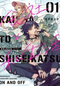 Cover 72197