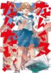 Cover 72207