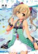 Cover 72220