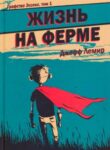 Cover 72228