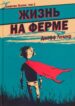 Cover 72228