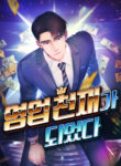 Cover 72234