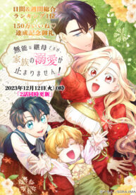 Cover 72260