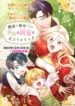 Cover 72260
