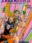 Cover 72264