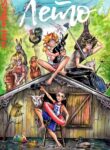 Cover 72268
