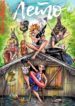 Cover 72268