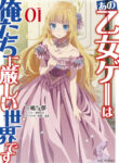 Cover 72270