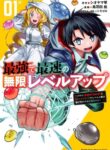 Cover 72272