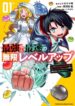 Cover 72272