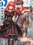 Cover 72274