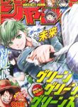 Cover 72282
