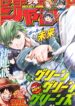 Cover 72282