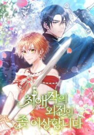 Cover 72286