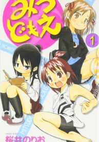 Cover 72288