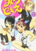 Cover 72288