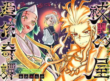 Cover 72292