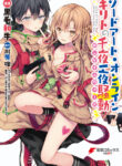 Cover 72309