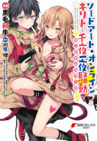 Cover 72309