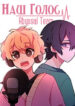 Cover 72312