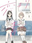 Cover 72318