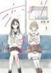 Cover 72318