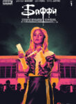 Cover 72323