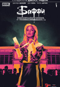 Cover 72323