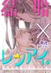 Cover 72325