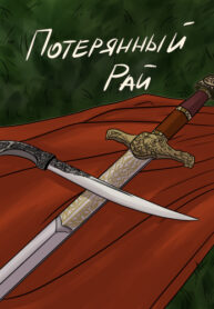 Cover 72333