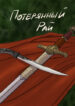 Cover 72333