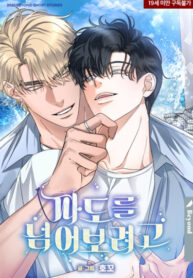 Cover 72337