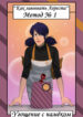 Cover 72343