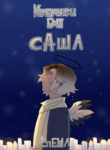 Cover 72345