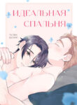 Cover 72357