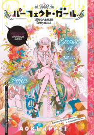Cover 72374