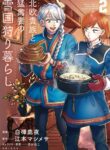 Cover 72380