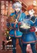 Cover 72380