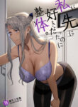 Cover 72390