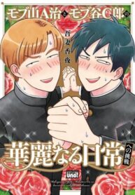 Cover 72392