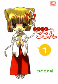Cover 72406