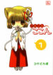 Cover 72406