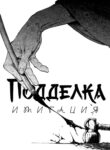 Cover 72410