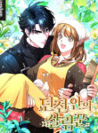 Cover 72412