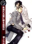 Cover 72436