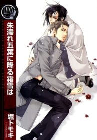 Cover 72436
