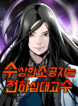 Cover 72442
