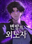 Cover 72449