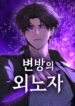 Cover 72449