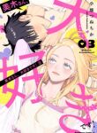 Cover 72451